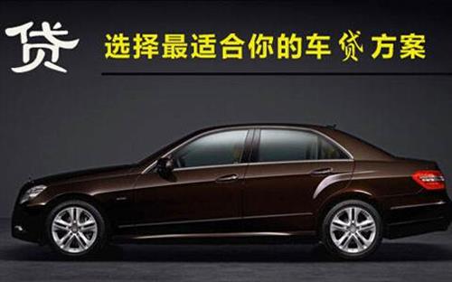 东光珠海不押车抵押贷款公司电话